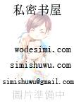 陈年狗血